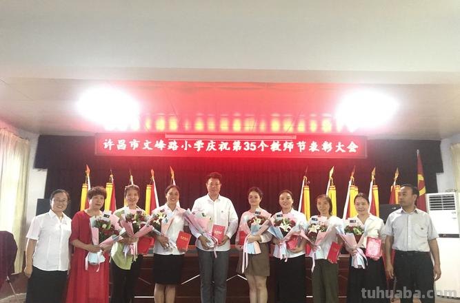 文峰小学教师优秀教学随笔展播