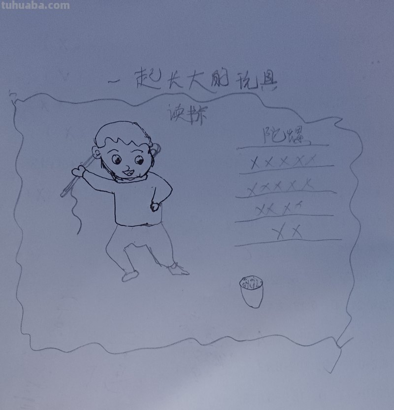 儿童读书卡怎么做手工制作 制作一份充满儿童阳光的书卡？