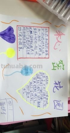 秘密花园读书卡怎么弄好看 秘密花园的读书卡怎么做？