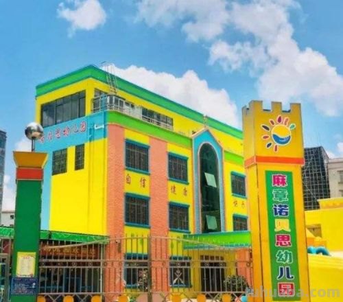 幼儿园常见的五种消毒方法 幼儿园常见的五种消毒方法