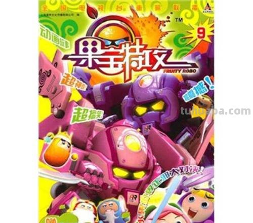 七色彩烟果宝特攻：打破次元壁的火力盛宴 