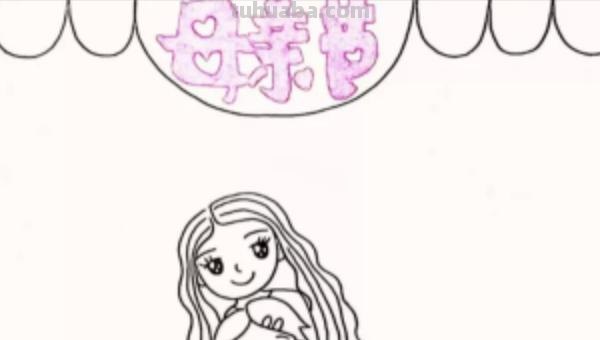 怎么画亲子手抄报 幼儿园亲子小报怎么做？