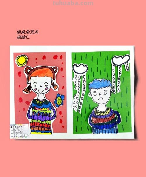 如何用色彩表达情感的儿童画及其绘画技巧 