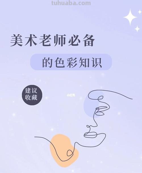 色彩评语——了解色彩评语的优缺点 