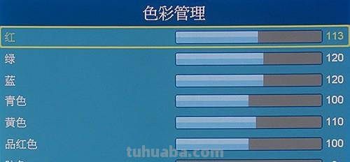 解析DLP色彩及DLP色彩淡 