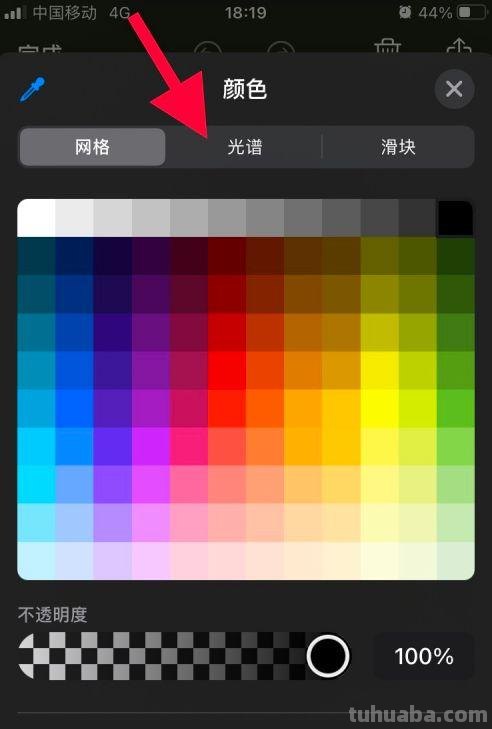 如何调整手机色彩？推荐几款好用的手机色彩调整软件 