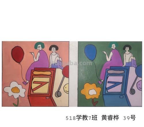 强烈色彩对比：让你的画作更加生动 