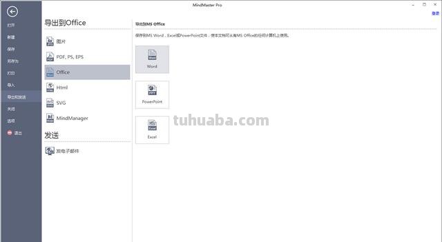 弯道思维导图怎么画 怎样画思维导图? 弯道思维导图怎么画 怎样画思维导图?