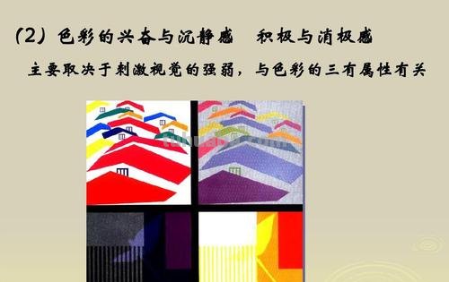 色彩的强弱及色彩的强弱感主要受什么的影响 