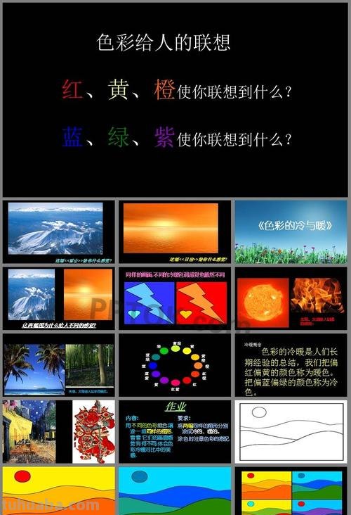 【色彩的同化及其现象】——探秘色彩的神奇奥妙 