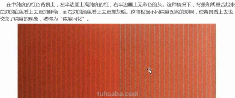 【色彩的同化及其现象】——探秘色彩的神奇奥妙 