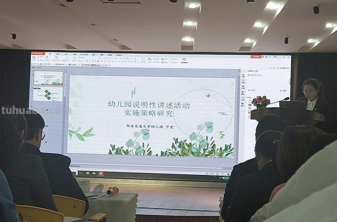 幼儿园教师开展教育研究的价值 幼儿园教师开展教育研究的价值和意义