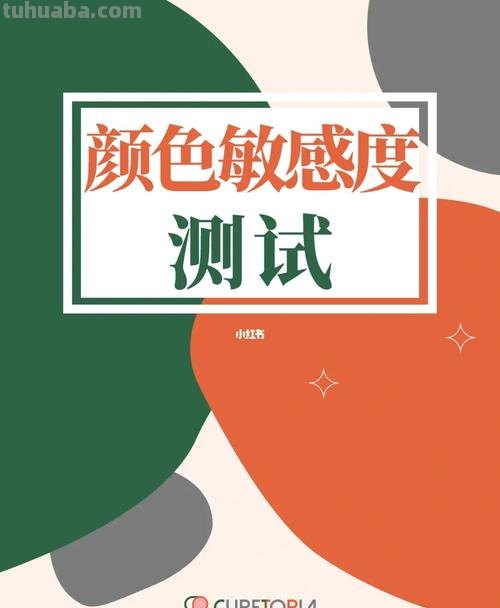 女生色彩敏感性比男生更好，为什么？ 