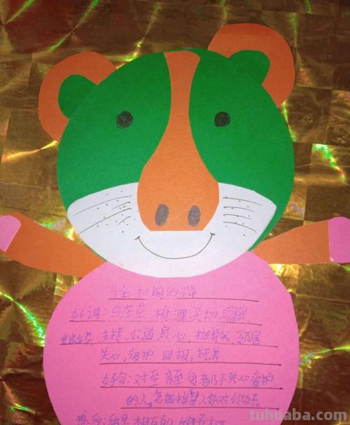 老虎形状的读书卡怎么做 读书节阅读卡怎么做？