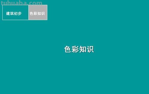 色彩的概述及色彩的概述是什么 