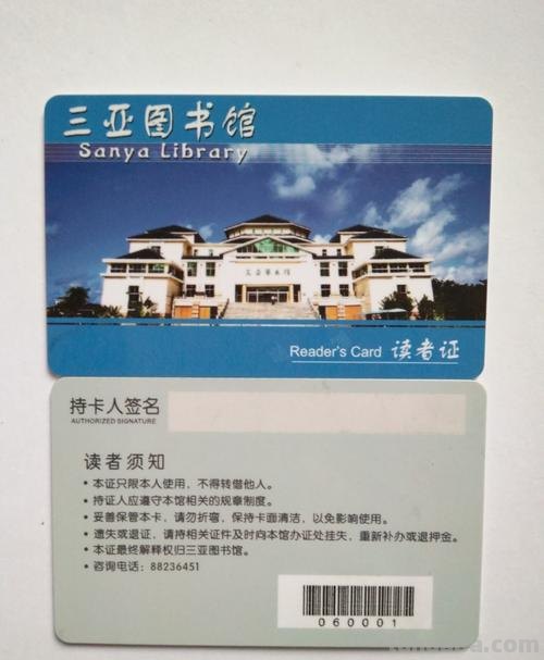 秦皇岛图书馆读书卡怎么用 秦皇岛图书馆怎样借书？