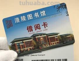 秦皇岛图书馆读书卡怎么用 秦皇岛图书馆怎样借书？