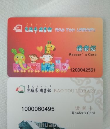 秦皇岛图书馆读书卡怎么用 秦皇岛图书馆怎样借书？