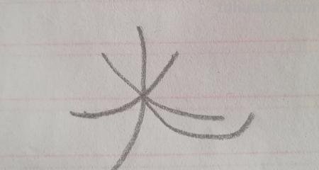 儿童简笔画树叶怎么画 教小孩子画树叶的简笔画？