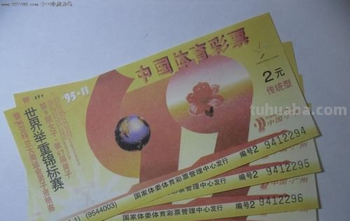 色彩球开奖及叹色球开奖——解读彩票中的色彩世界 