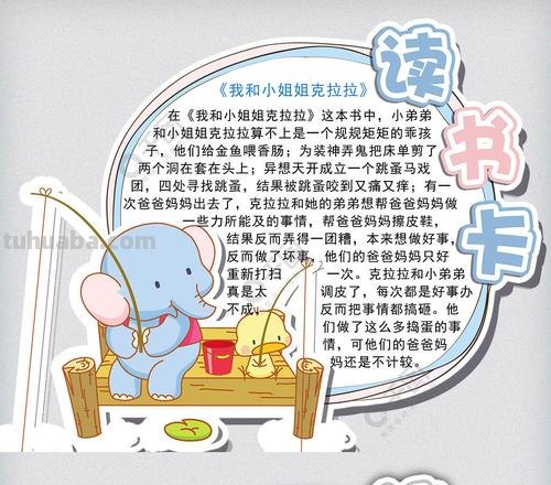 读书卡可以是什么形状的 圆形读书卡怎么?