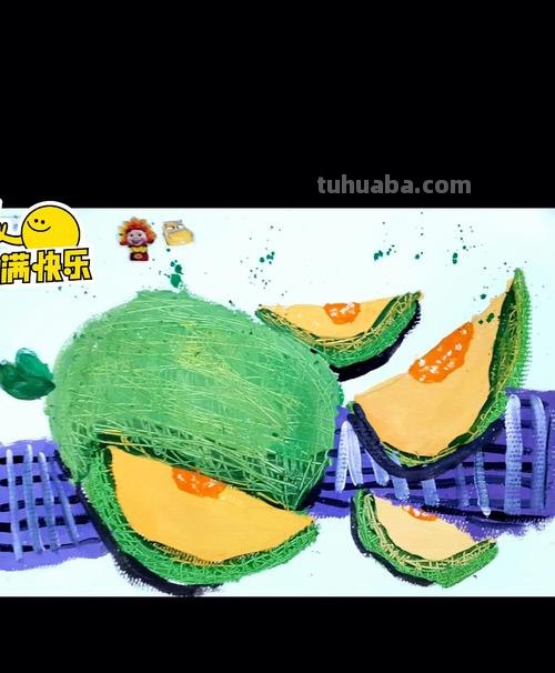 色彩哈密瓜及色彩哈密瓜的画法详解 