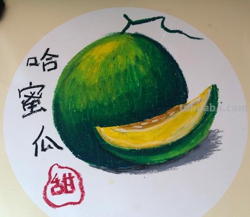 色彩哈密瓜及色彩哈密瓜的画法详解