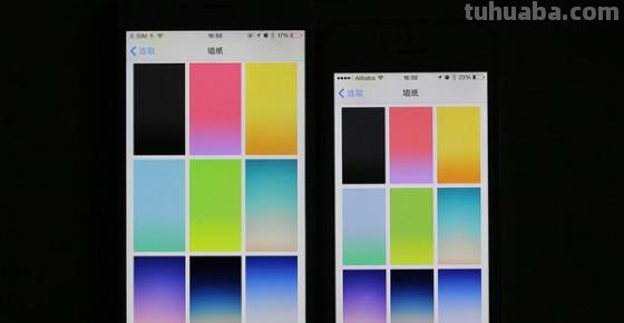 苹果5s色彩及苹果5s色彩调节在哪里?详细解析