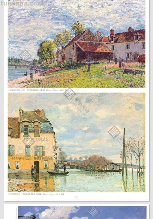 如何通过风景色彩图片临摹提高绘画技巧以及高清风景色彩图片临摹教程