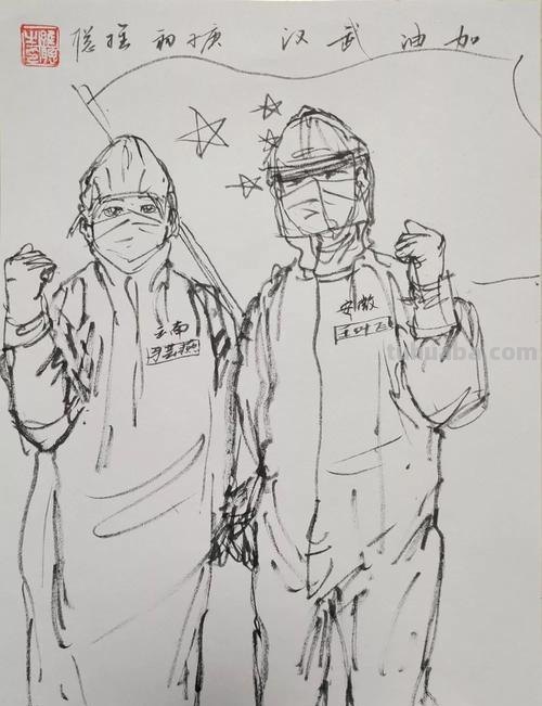 武汉加油速写 加油的图片简画?