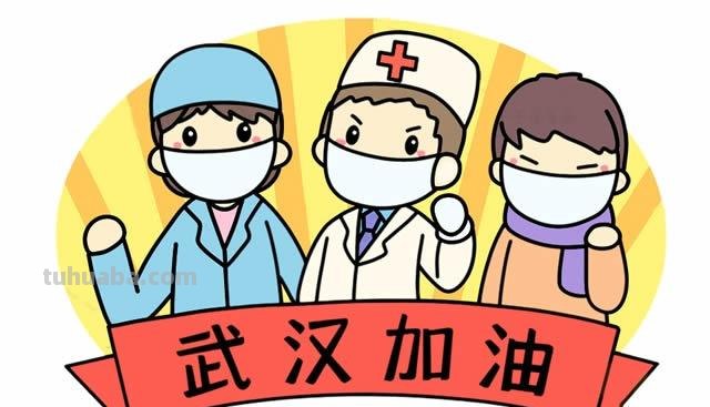 武汉加油速写 加油的图片简画? 武汉加油速写 加油的图片简画?