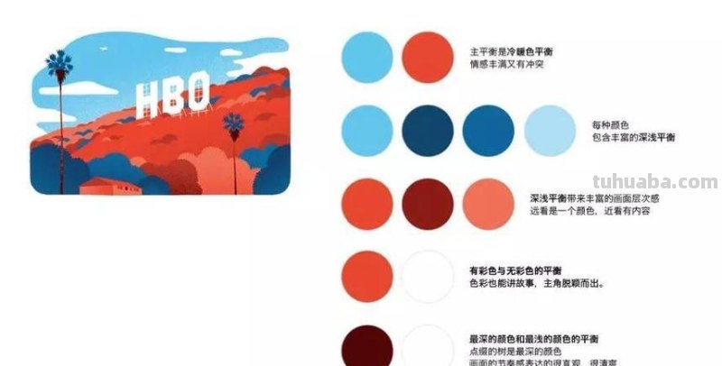 色彩大片及色彩位置的变化：设计中的关键元素 