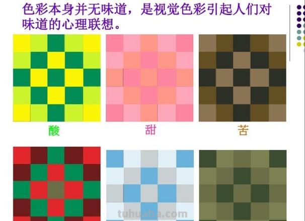 色彩重叠的魔力:探索色彩混合和色彩重叠词
