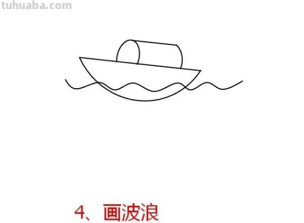 木板船怎么画简笔画 怎么简单地画出小船? 木板船怎么画简笔画 怎么简单地画出小船?