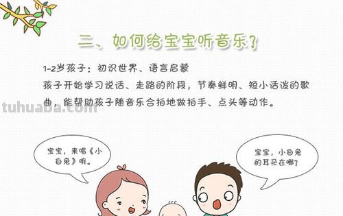 音乐带给孩子的七个好处 学音乐对孩子有哪些好处