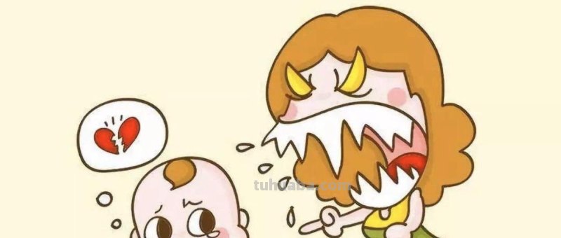 经常大声吼孩子的坏处 经常大声吼孩子的坏处有什么危害