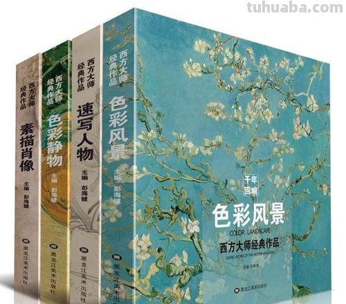 淡雅的色彩：美学中的经典 