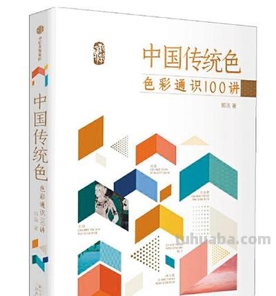 淡雅的色彩:美学中的经典