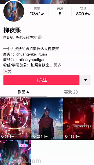 虚拟偶像，永不“塌房”？