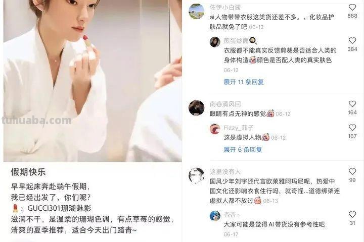 娱乐圈的火，会烧到虚拟偶像身上吗？