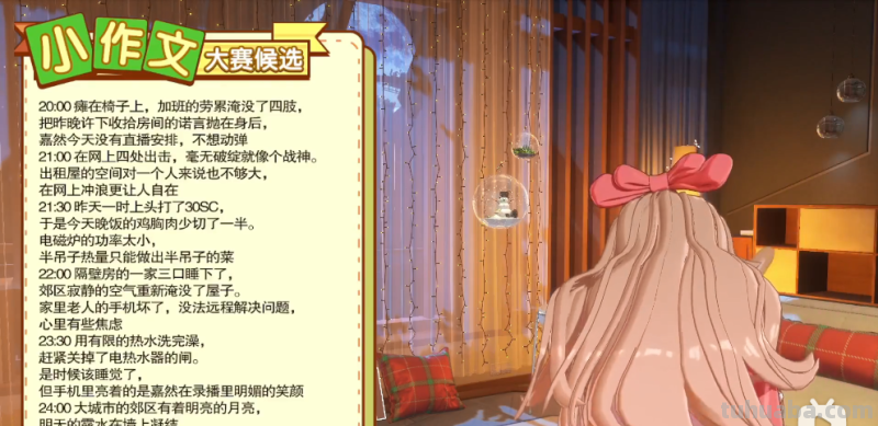 娱乐圈的火，会烧到虚拟偶像身上吗？