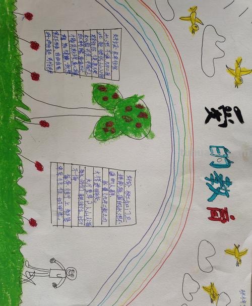 爱的教育 读书卡怎么做 一年级亲子阅读卡怎么做又简单又漂亮有视频的？