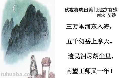 秋夜将晓出篱门迎凉有感表达了什么感情 秋夜将晓出篱门迎凉有感表达了什么感情?
