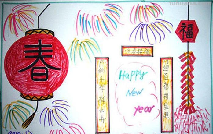 什么手抄报好看的图片 过年的手抄报。？