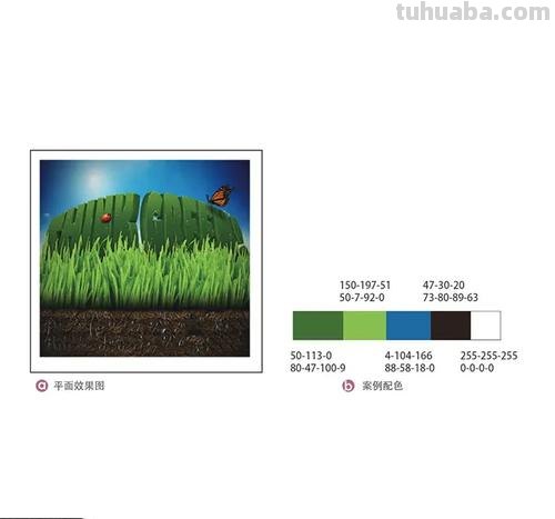 前景的色彩及前景颜色：如何运用色彩搭配让画面更加生动 