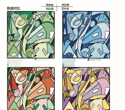 设计色彩构图及设计色彩构图模板 