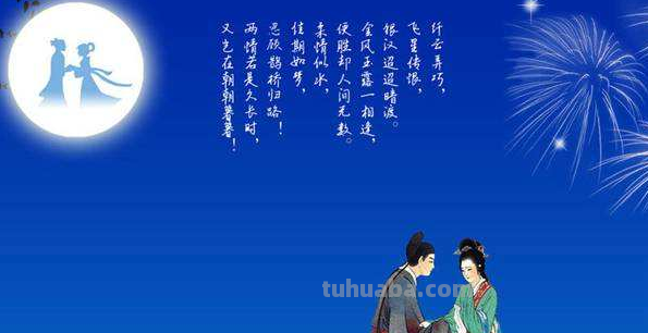 鹊桥仙表达了诗人怎样的感情是什么?