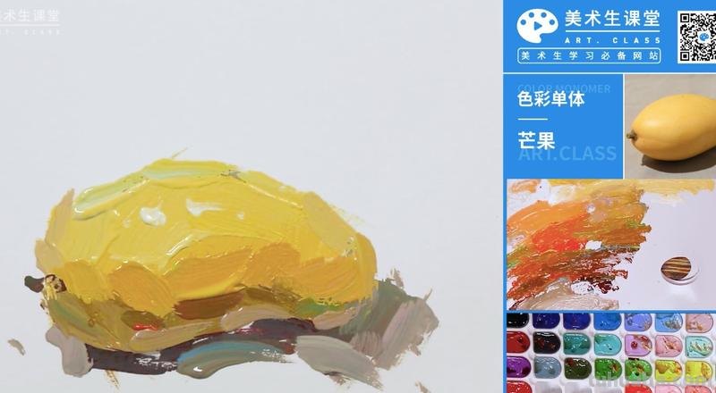 芒果的色彩及芒果的色彩调色 