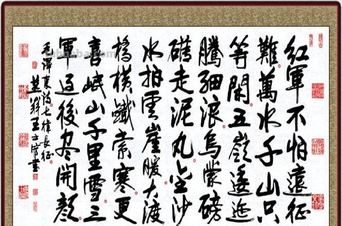 万里长征人未还中的长征是什么意思 万里长征人未还里的长征是什么意思