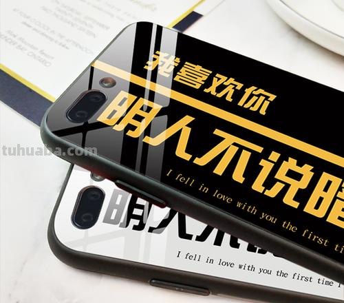 明人不说暗话的后半句 明人不说暗话的后半句搞笑